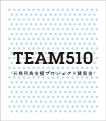 TEAM510
