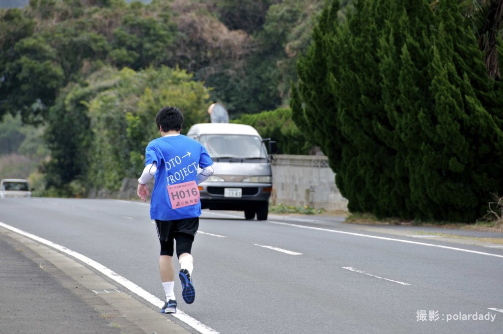 五島列島支援プロジェクトＴシャツを着て三井楽を走る