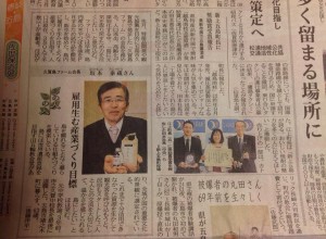 20140327長崎新聞掲載
